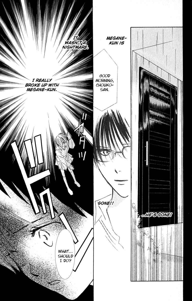 Page 11 Chapter 26 Watashi no... Megane-kun