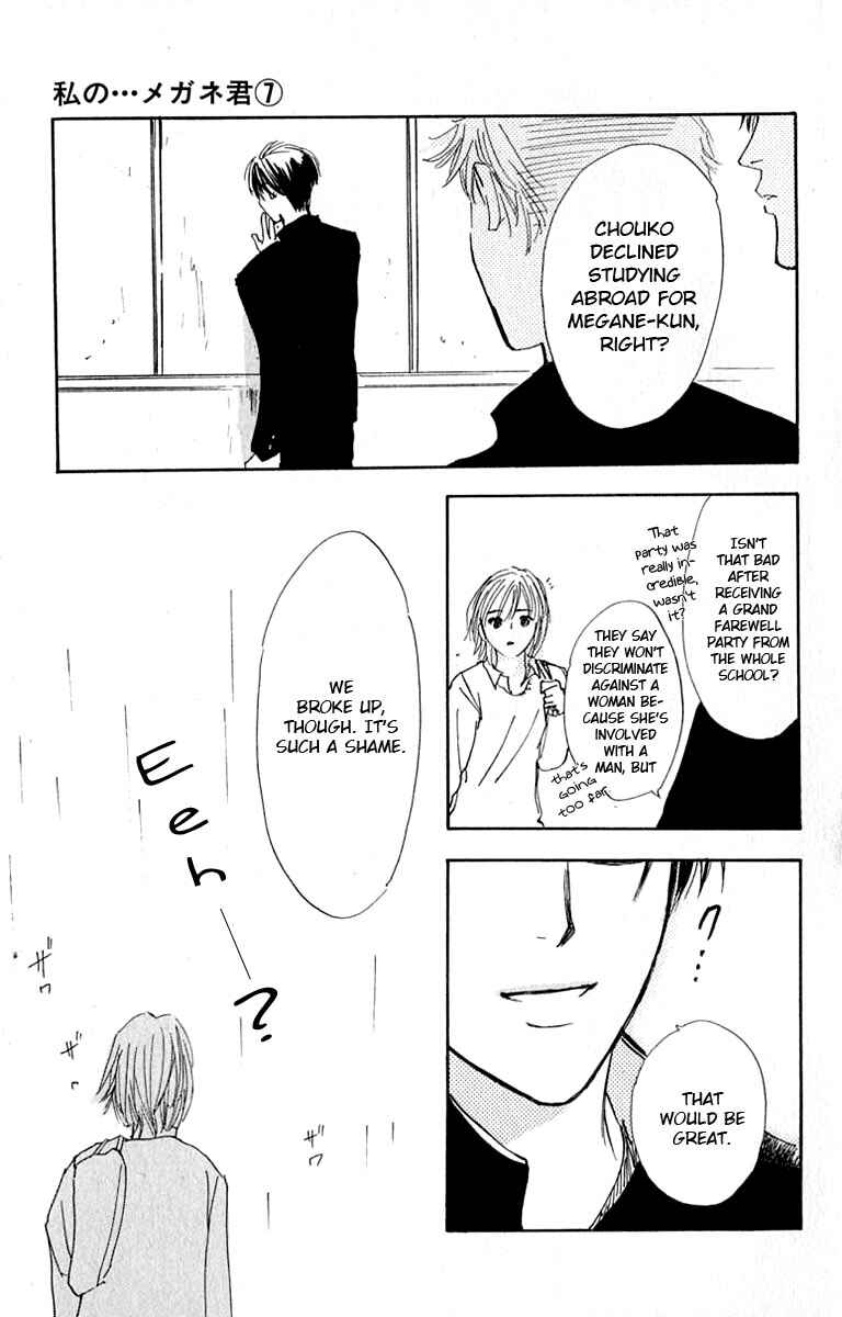Page 15 Chapter 26 Watashi no... Megane-kun