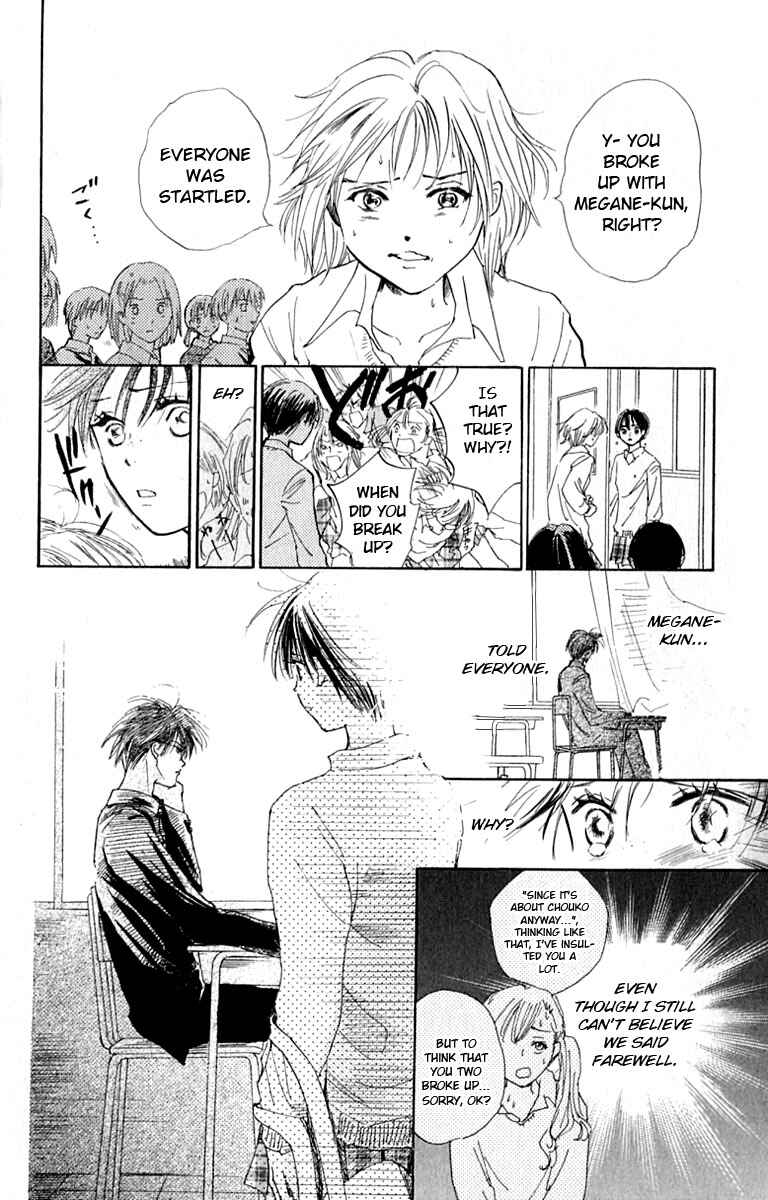 Page 16 Chapter 26 Watashi no... Megane-kun