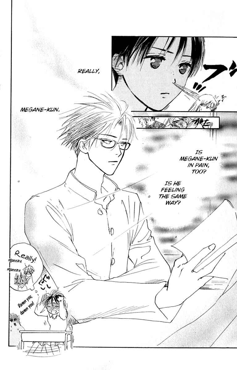 Page 18 Chapter 26 Watashi no... Megane-kun