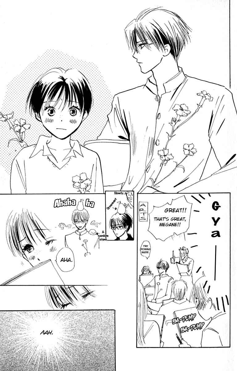 Page 19 Chapter 26 Watashi no... Megane-kun