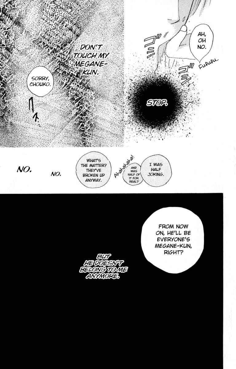 Page 23 Chapter 26 Watashi no... Megane-kun