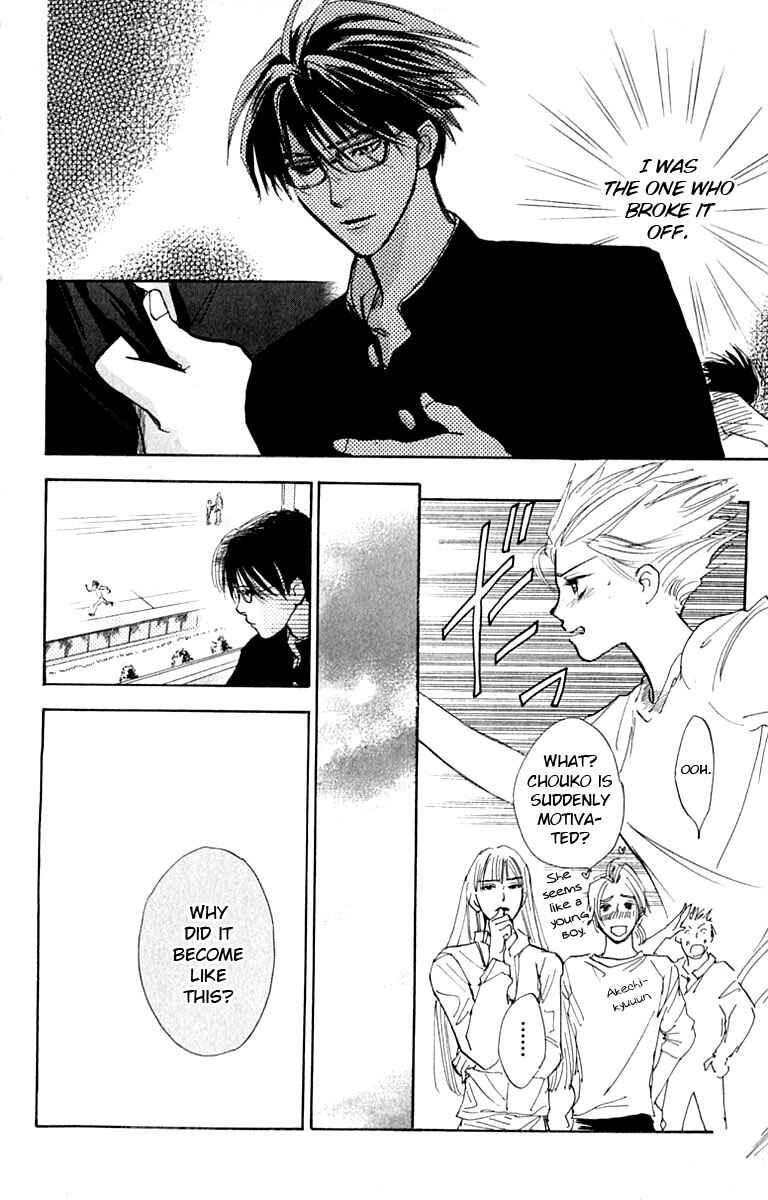 Page 24 Chapter 26 Watashi no... Megane-kun