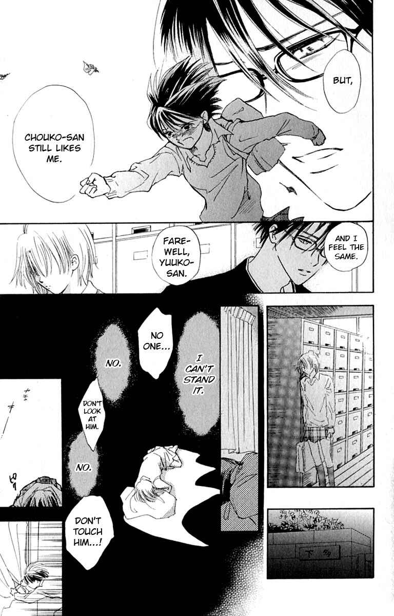 Page 29 Chapter 26 Watashi no... Megane-kun