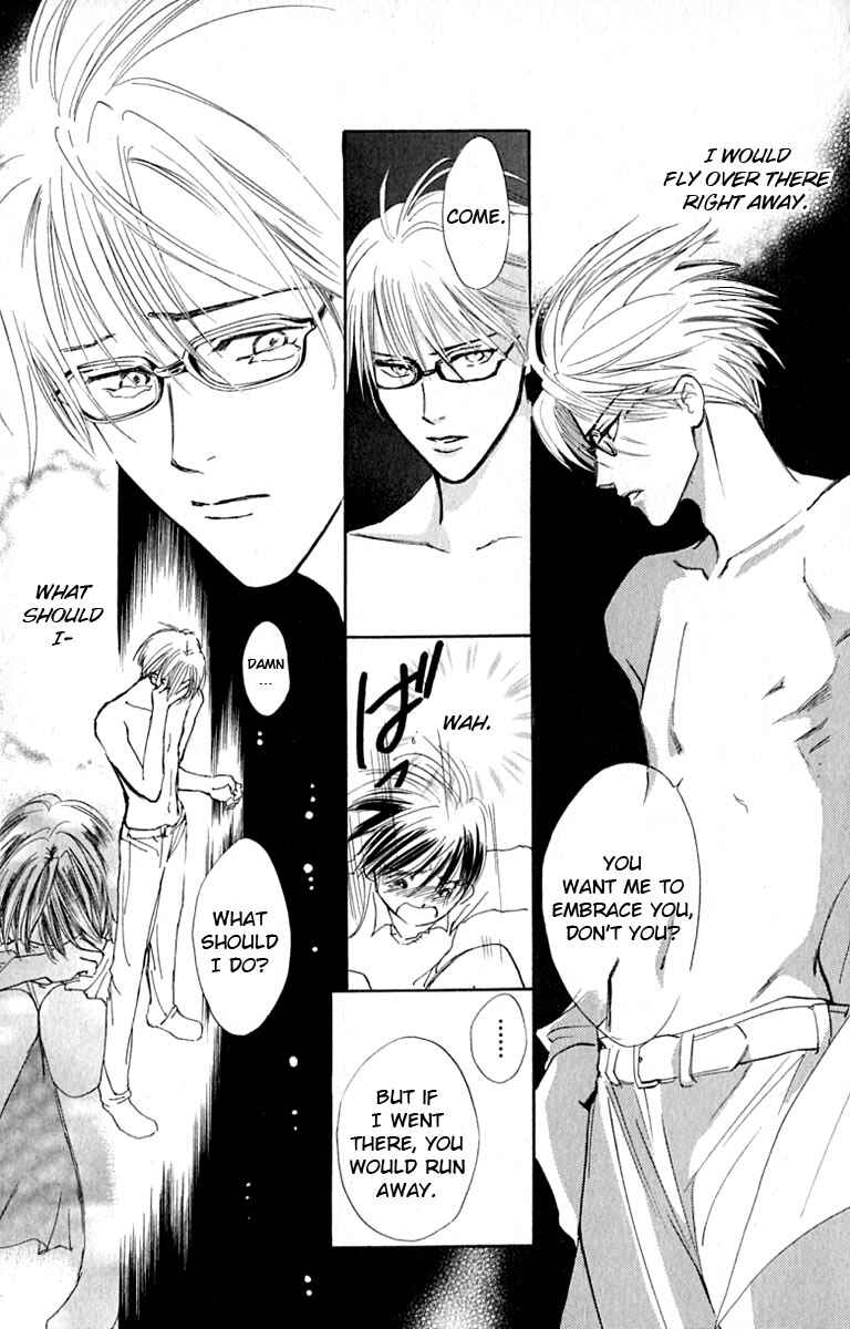 Page 31 Chapter 26 Watashi no... Megane-kun