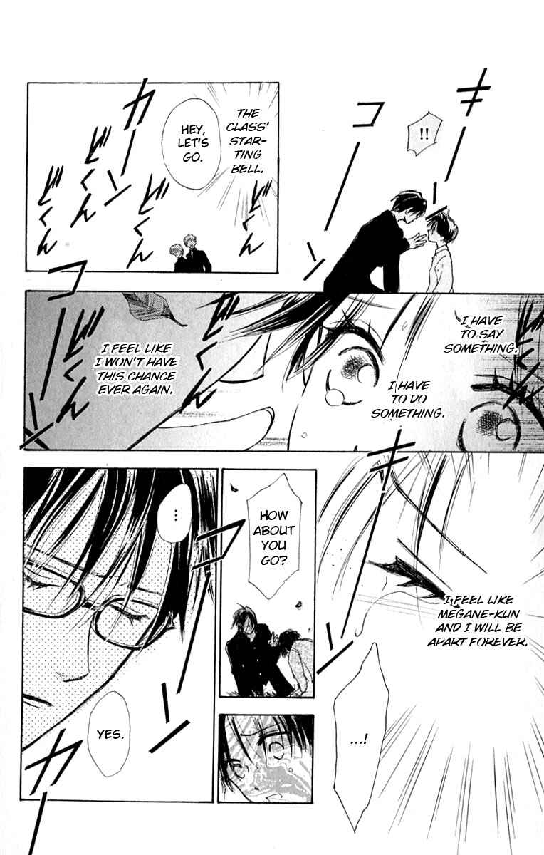Page 36 Chapter 26 Watashi no... Megane-kun
