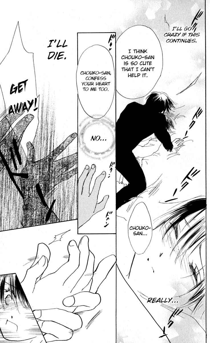 Page 39 Chapter 26 Watashi no... Megane-kun