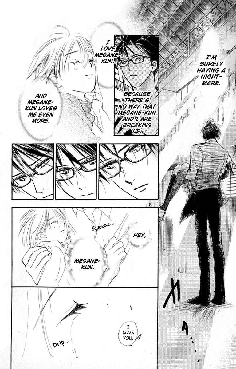 Page 6 Chapter 26 Watashi no... Megane-kun