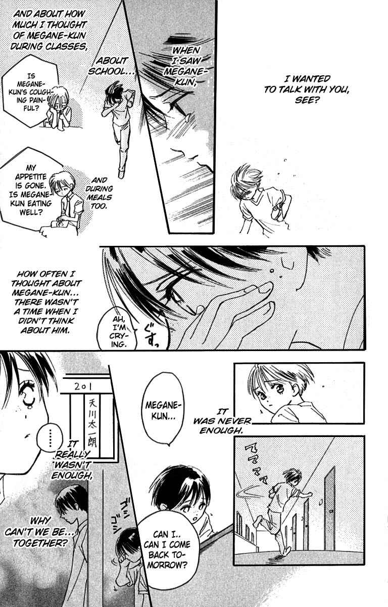 Page 11 Chapter 18 Watashi no... Megane-kun