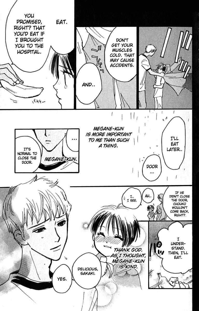 Page 15 Chapter 18 Watashi no... Megane-kun