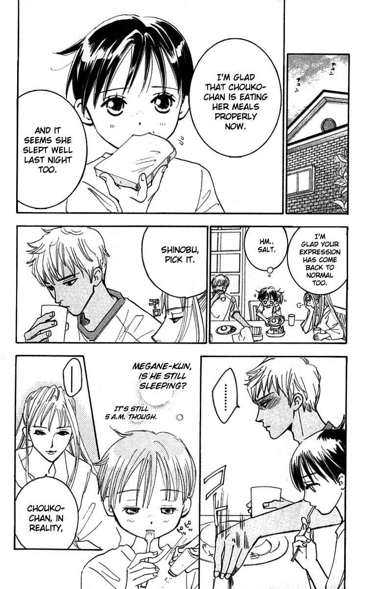 Page 18 Chapter 18 Watashi no... Megane-kun