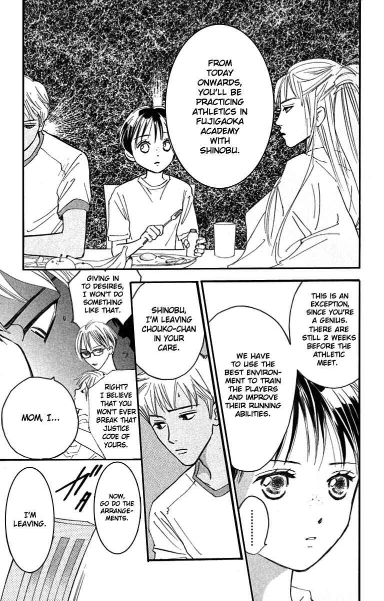 Page 19 Chapter 18 Watashi no... Megane-kun