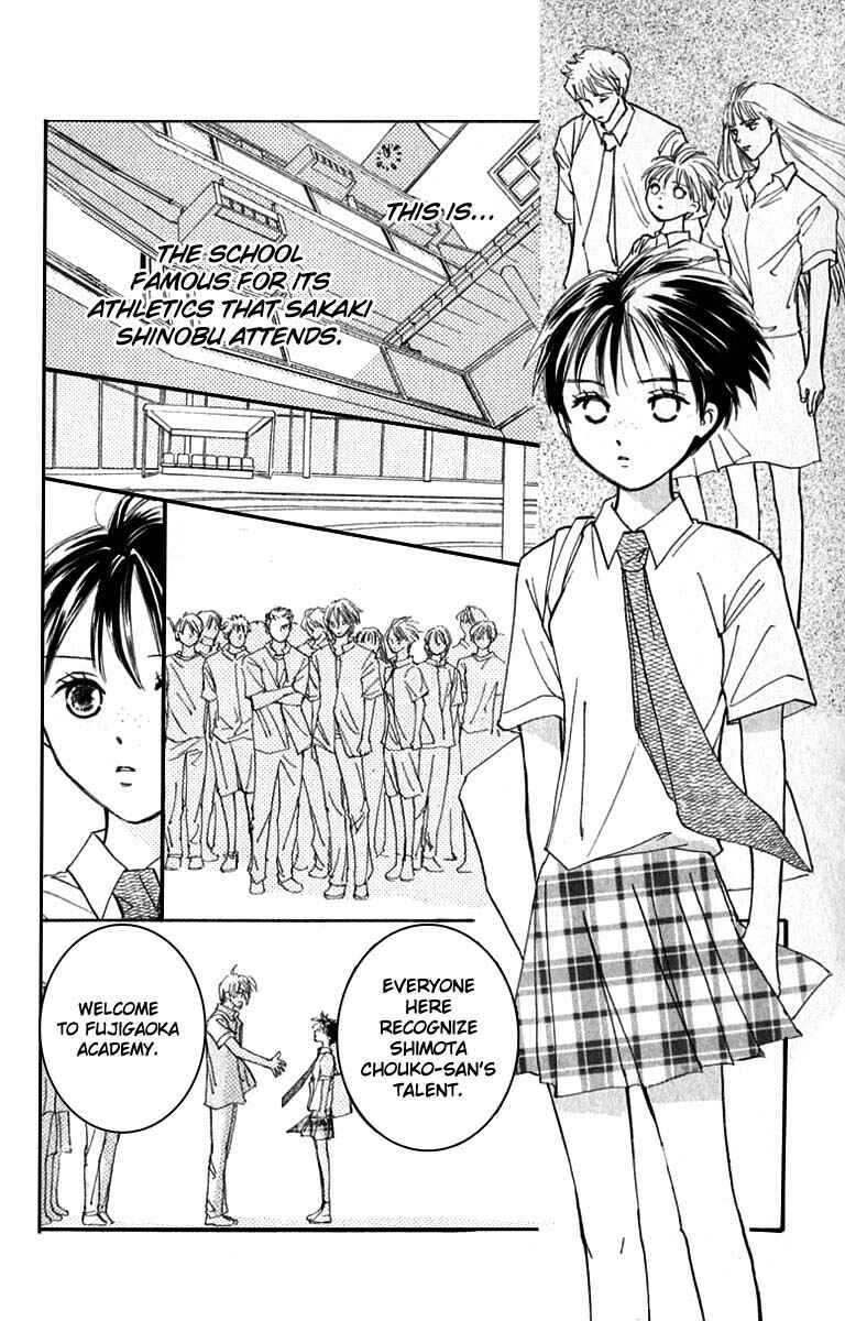 Page 20 Chapter 18 Watashi no... Megane-kun