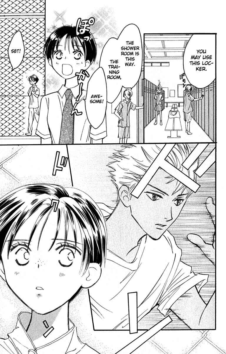 Page 21 Chapter 18 Watashi no... Megane-kun
