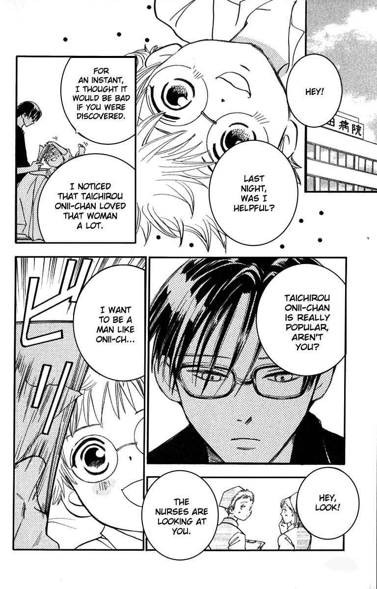 Page 22 Chapter 18 Watashi no... Megane-kun