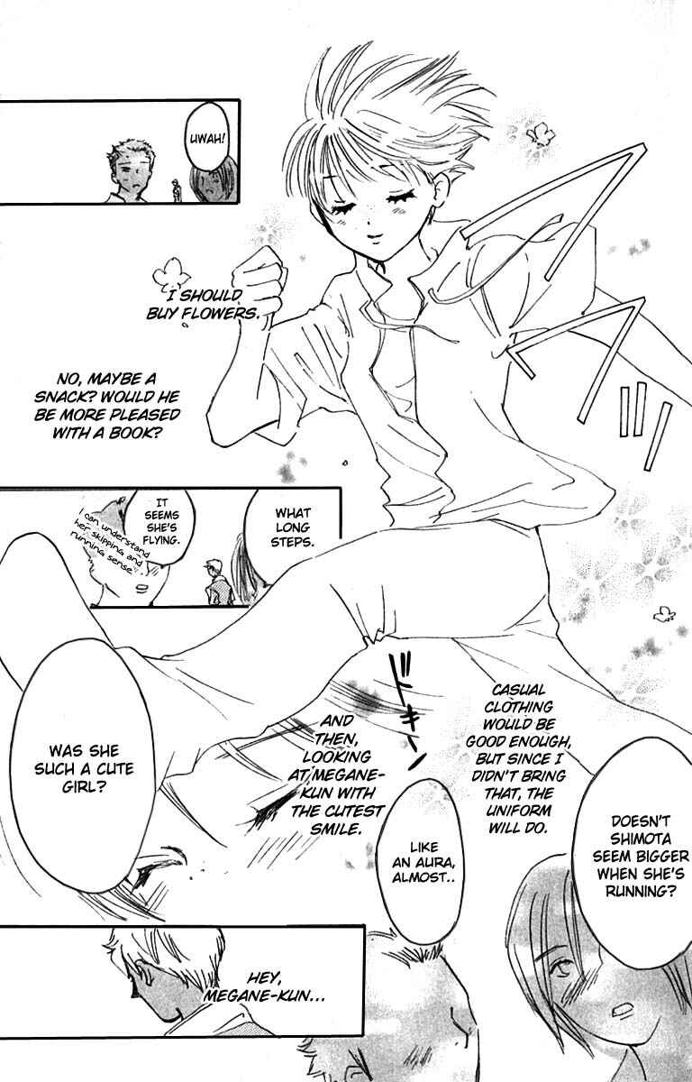 Page 27 Chapter 18 Watashi no... Megane-kun