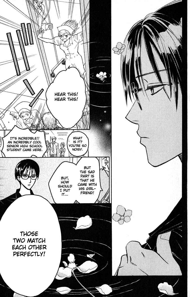 Page 29 Chapter 18 Watashi no... Megane-kun