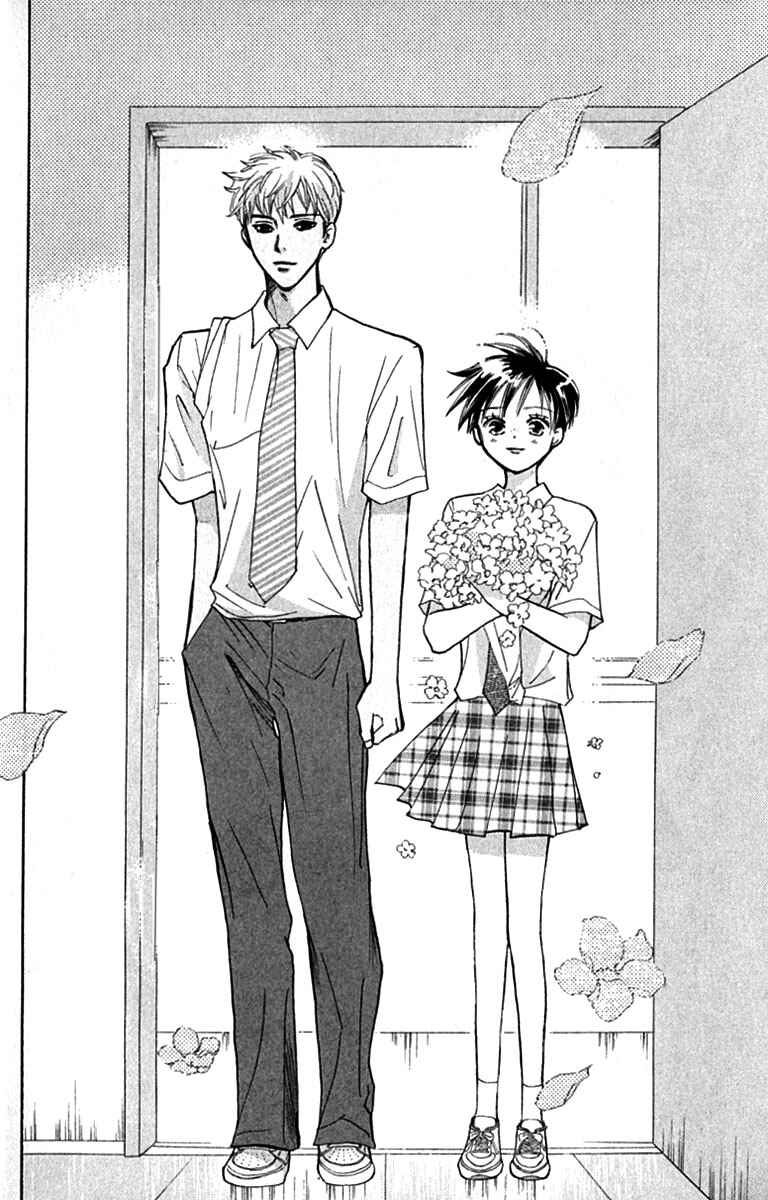 Page 30 Chapter 18 Watashi no... Megane-kun