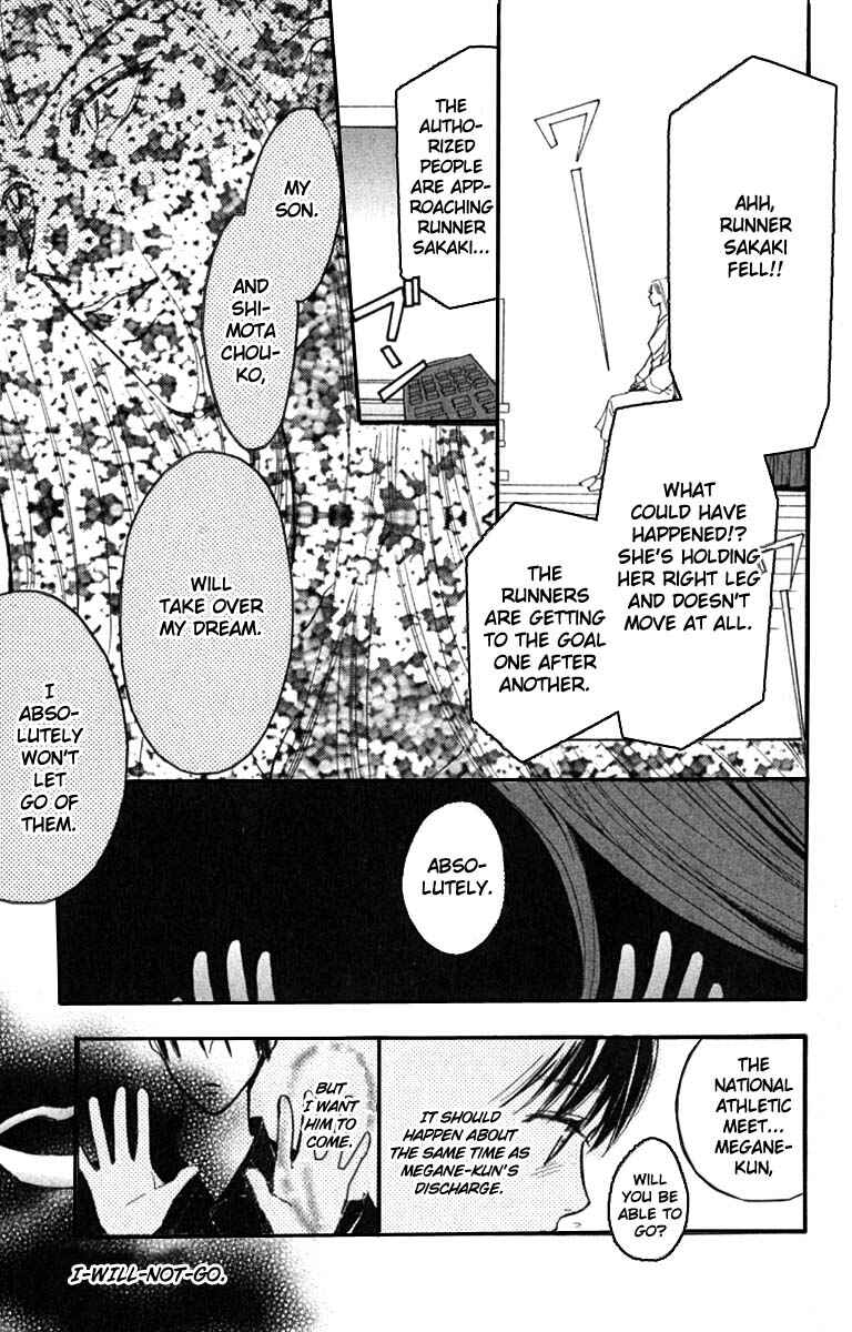 Page 35 Chapter 18 Watashi no... Megane-kun