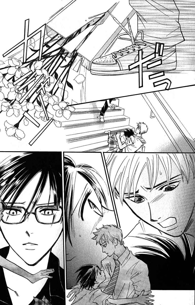 Page 40 Chapter 18 Watashi no... Megane-kun
