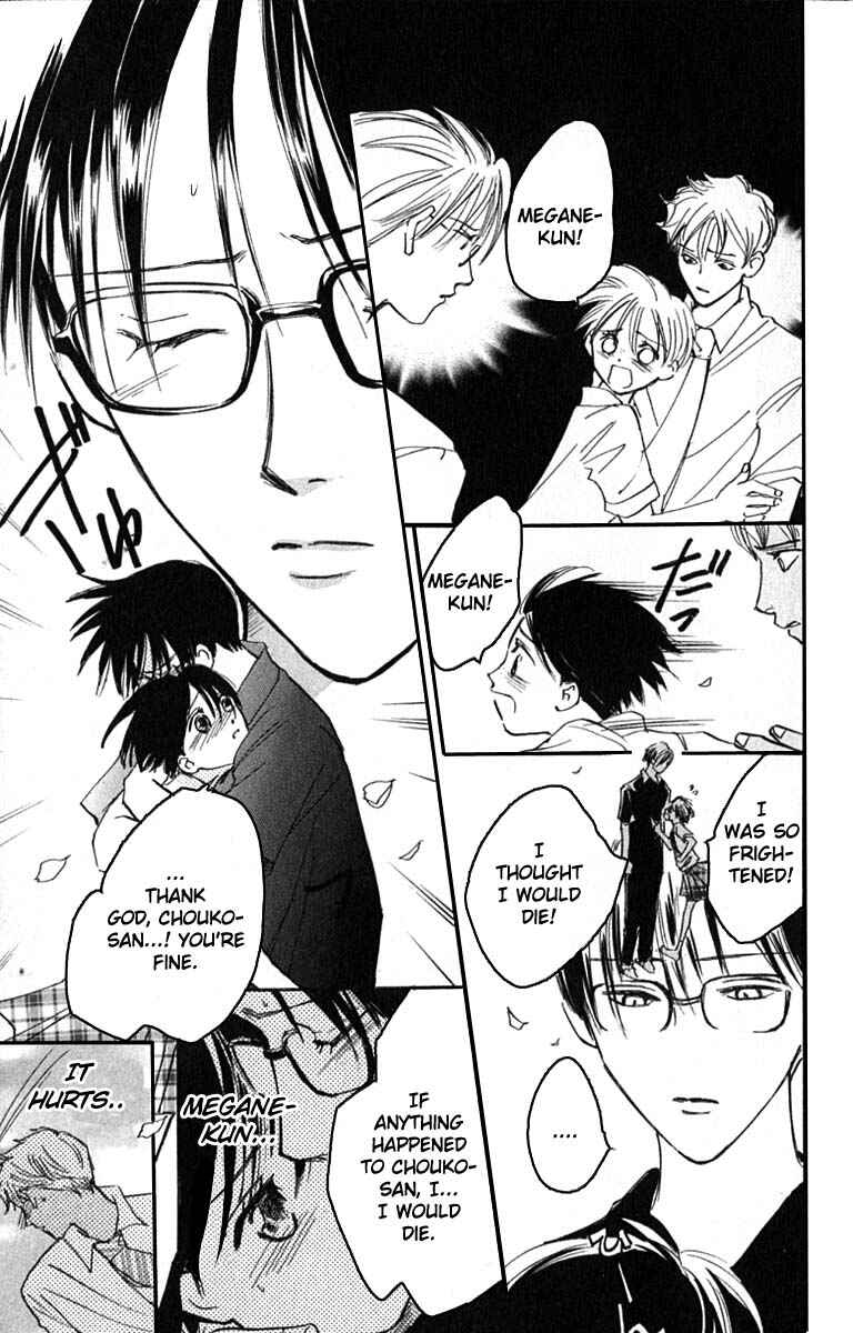Page 41 Chapter 18 Watashi no... Megane-kun