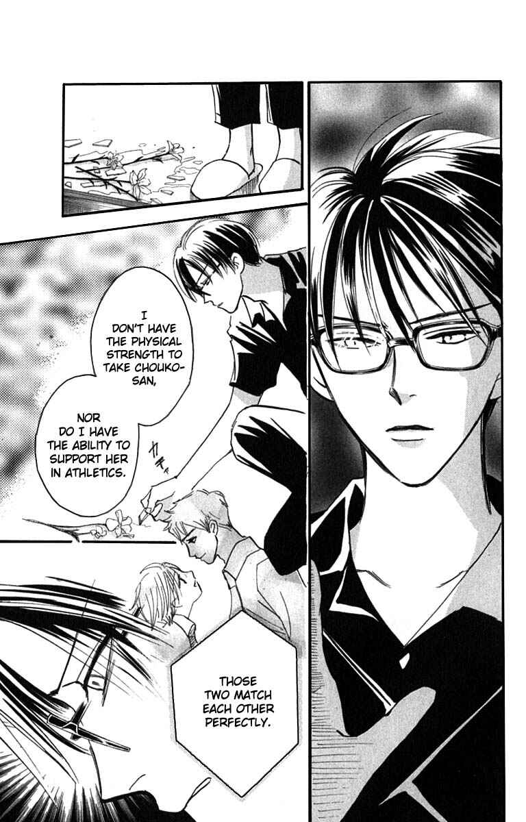 Page 49 Chapter 18 Watashi no... Megane-kun