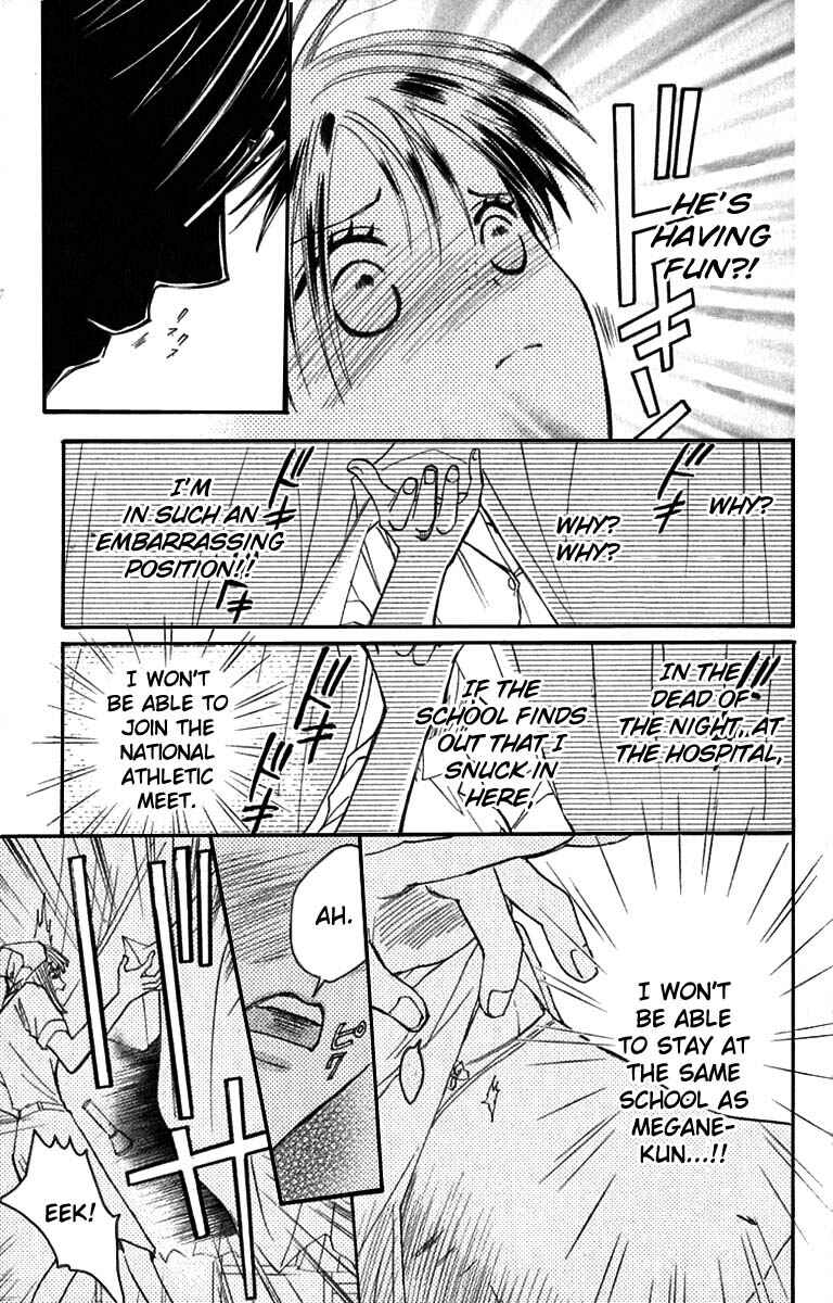 Page 5 Chapter 18 Watashi no... Megane-kun
