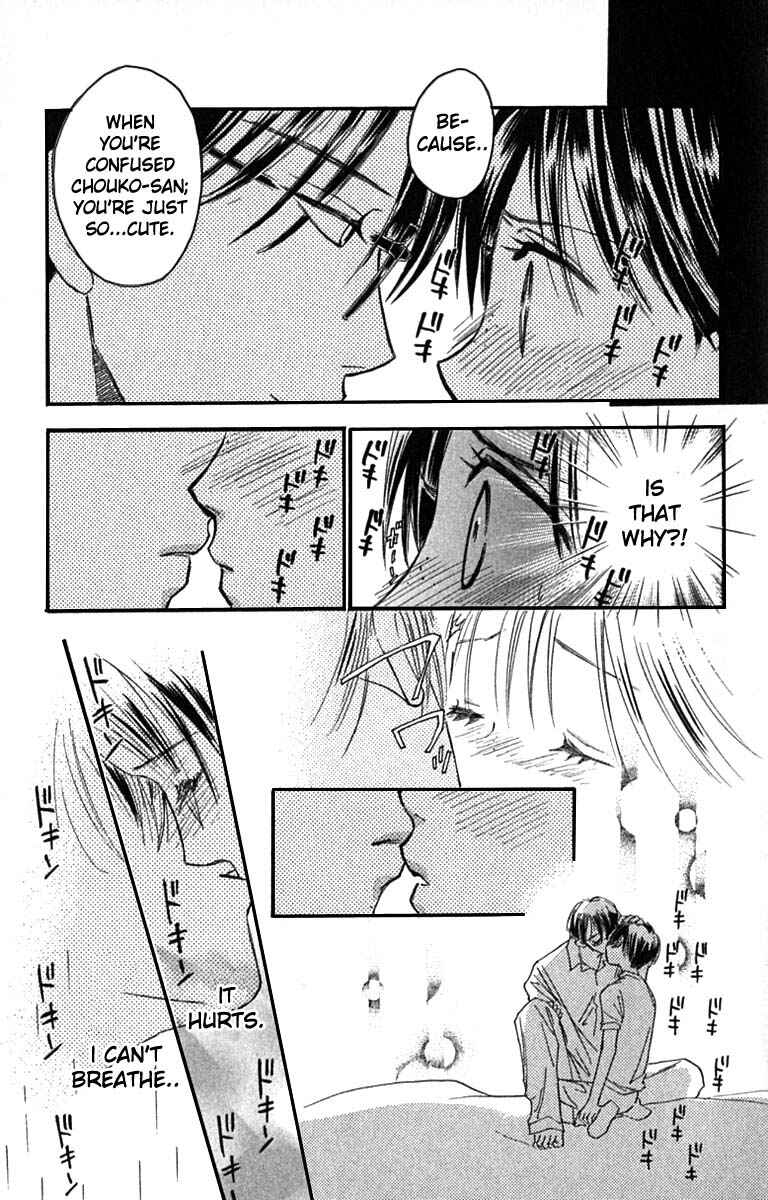 Page 7 Chapter 18 Watashi no... Megane-kun