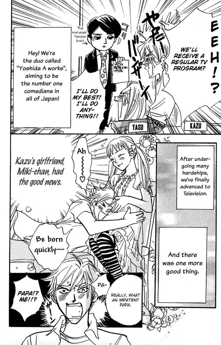 Page 1 Chapter 20.2 Watashi no... Megane-kun