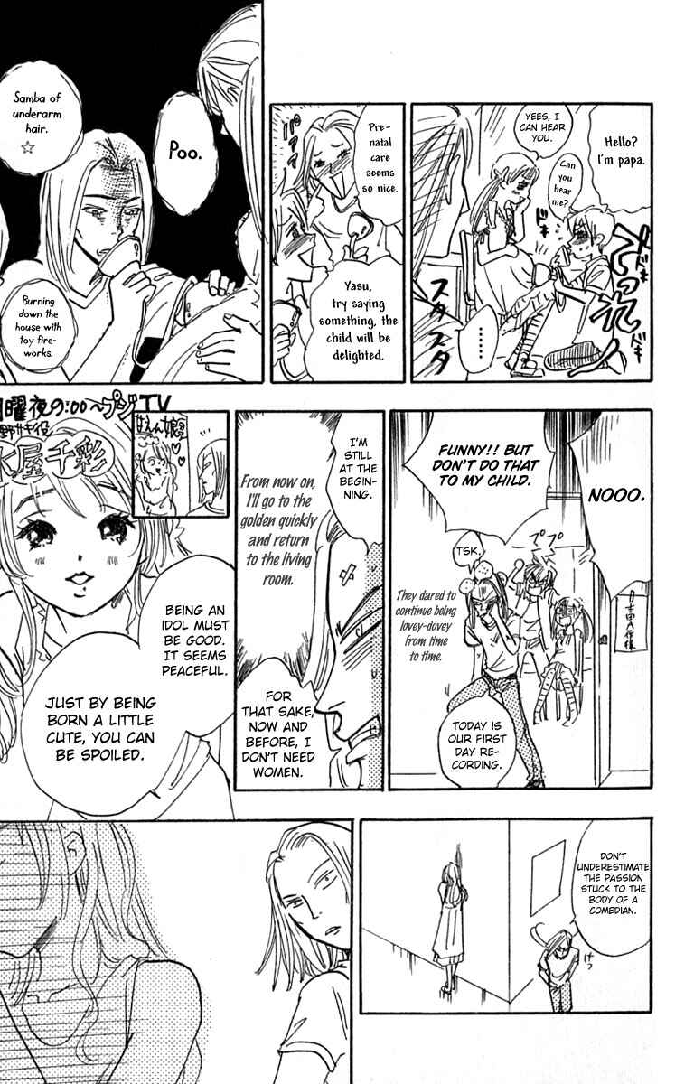 Page 2 Chapter 20.2 Watashi no... Megane-kun