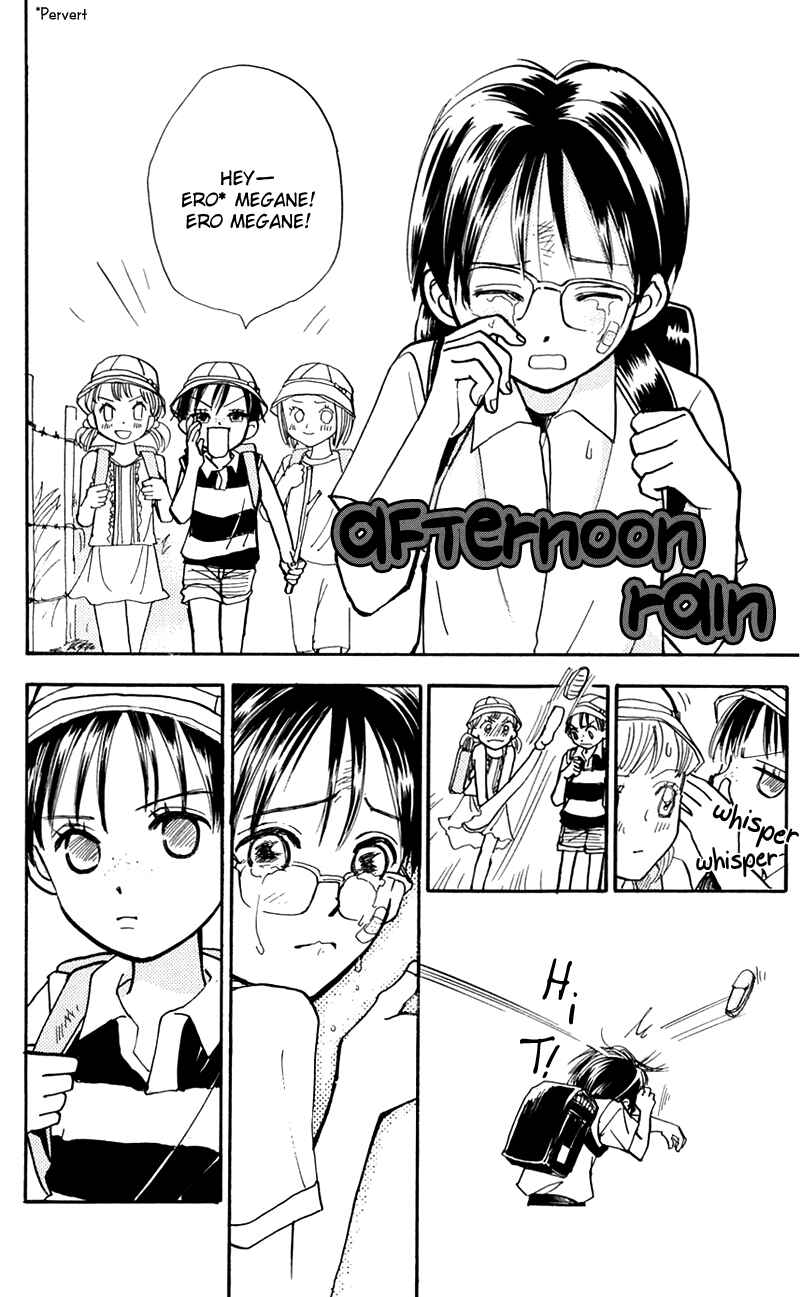 Page 1 Chapter 12.5 Watashi no... Megane-kun