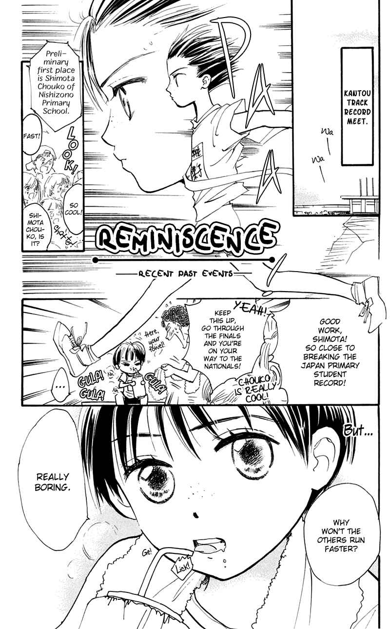 Page 10 Chapter 12.5 Watashi no... Megane-kun