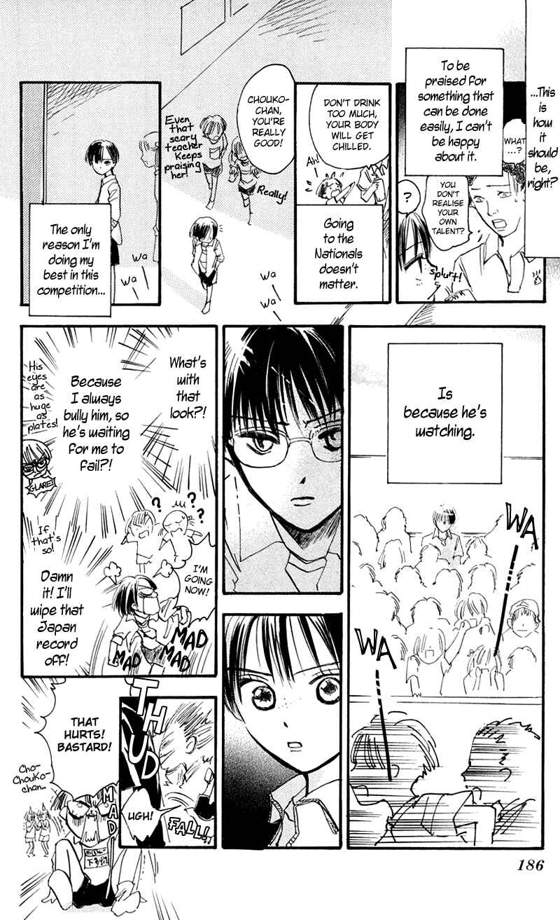 Page 11 Chapter 12.5 Watashi no... Megane-kun