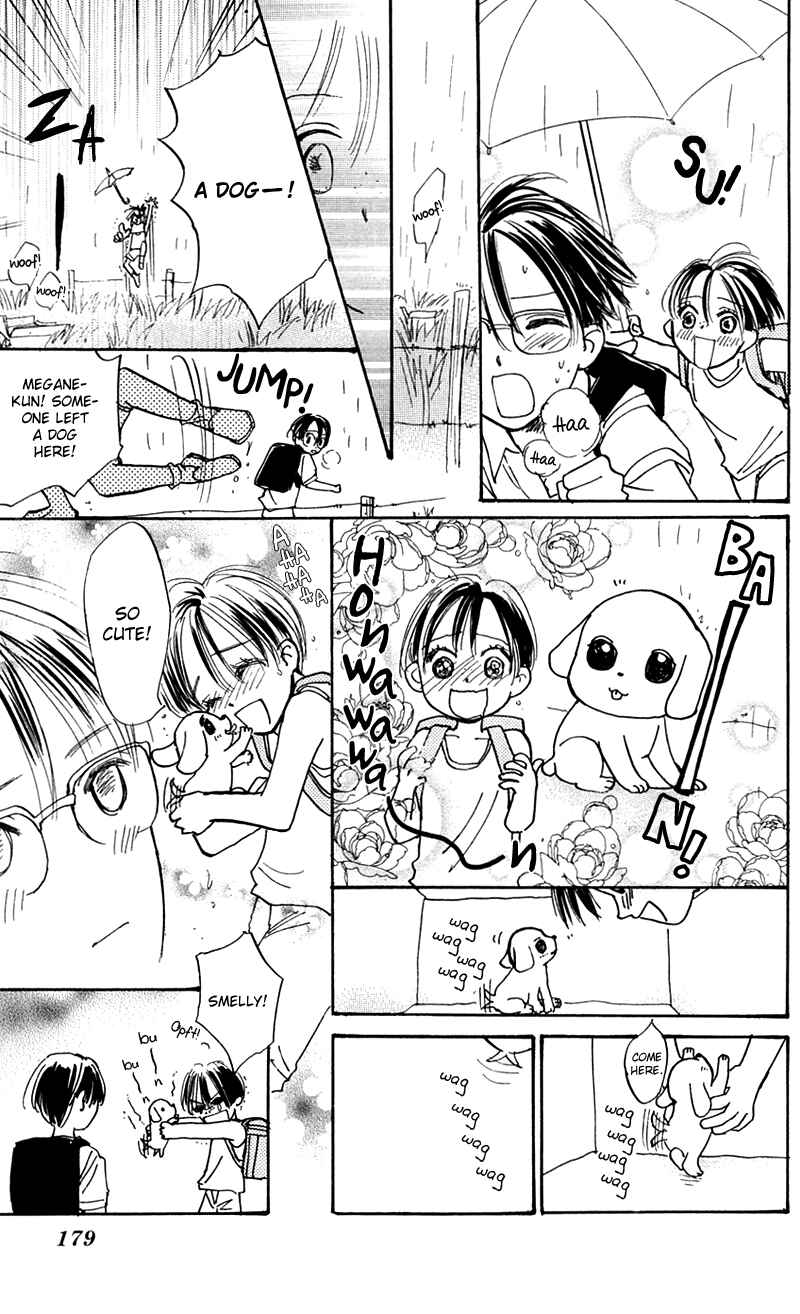 Page 4 Chapter 12.5 Watashi no... Megane-kun