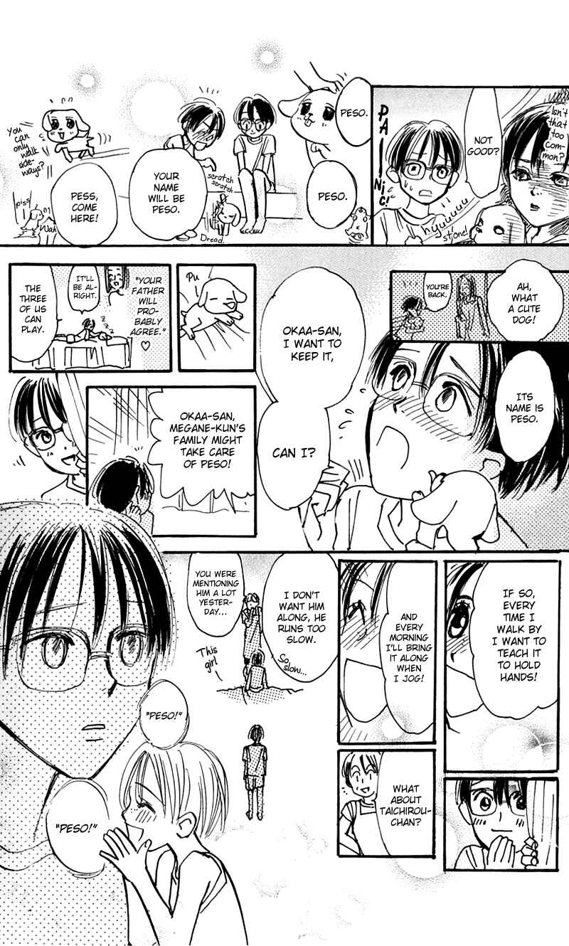 Page 6 Chapter 12.5 Watashi no... Megane-kun