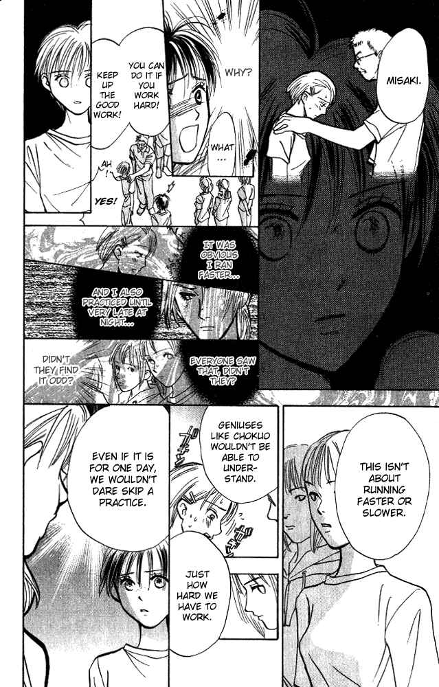 Page 10 Chapter 6 Watashi no... Megane-kun
