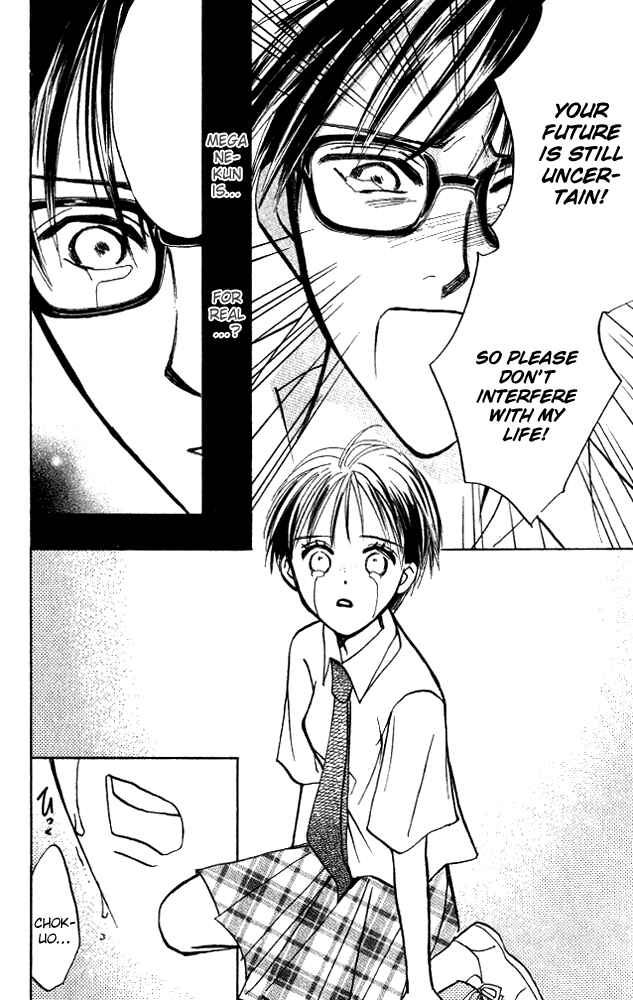 Page 14 Chapter 6 Watashi no... Megane-kun