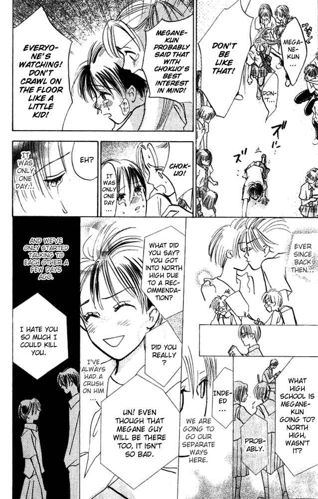 Page 16 Chapter 6 Watashi no... Megane-kun