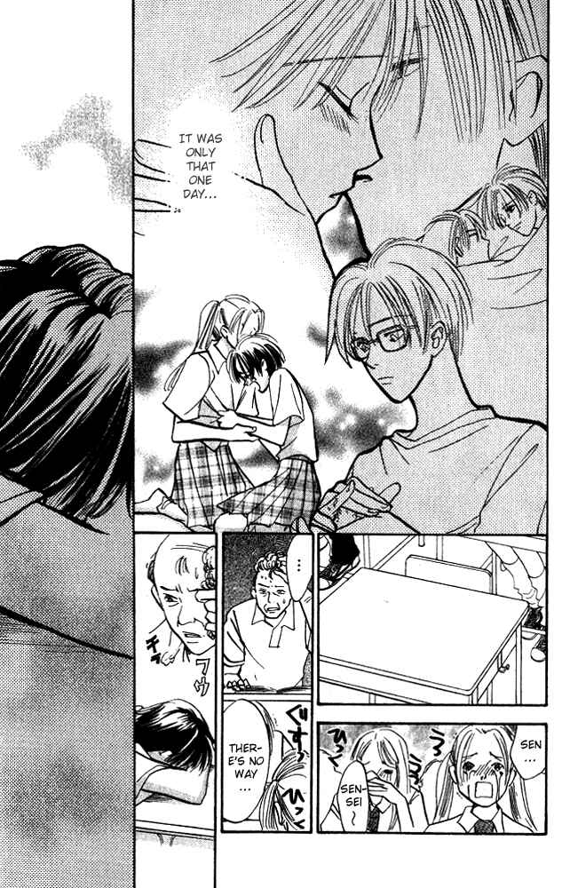 Page 17 Chapter 6 Watashi no... Megane-kun