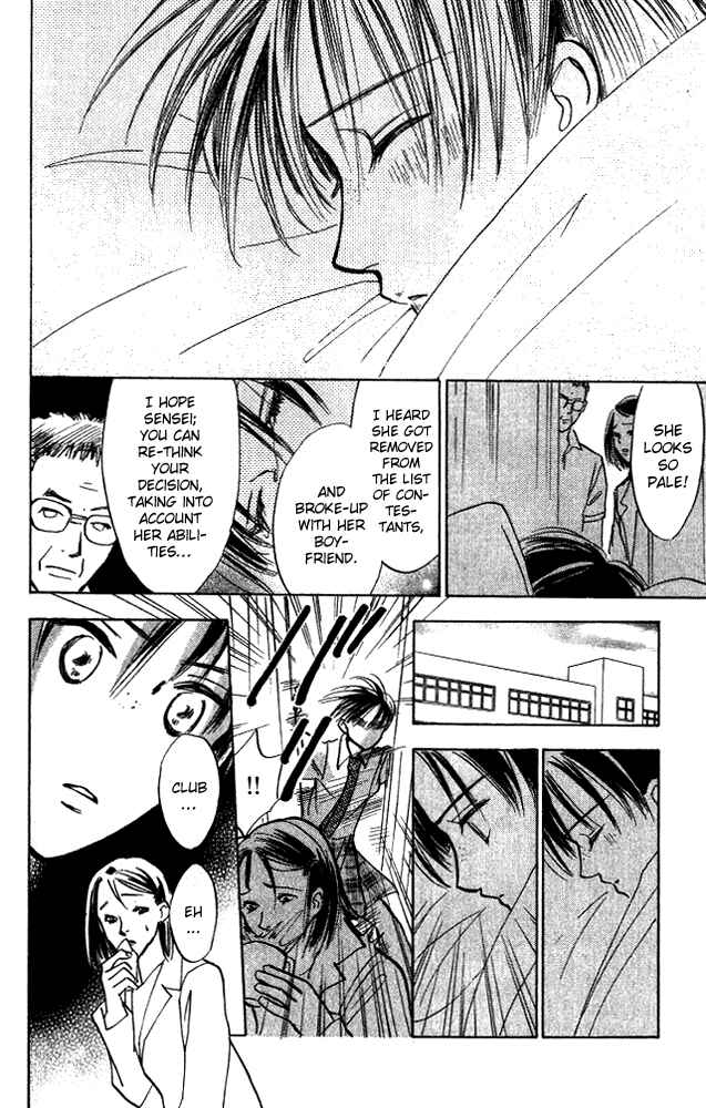 Page 18 Chapter 6 Watashi no... Megane-kun