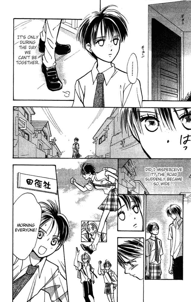 Page 33 Chapter 6 Watashi no... Megane-kun