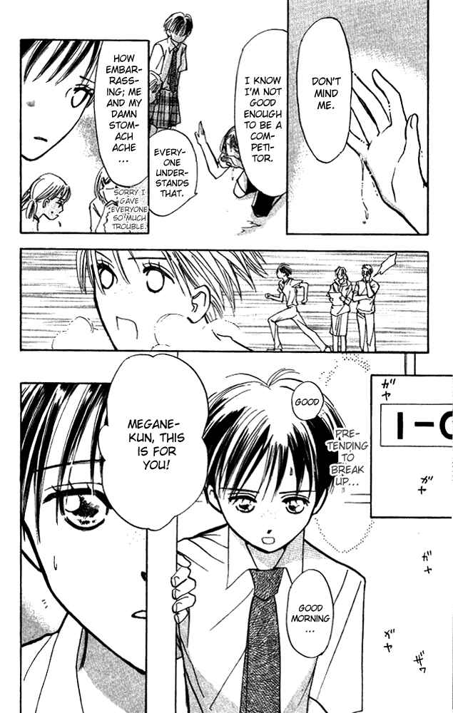 Page 35 Chapter 6 Watashi no... Megane-kun