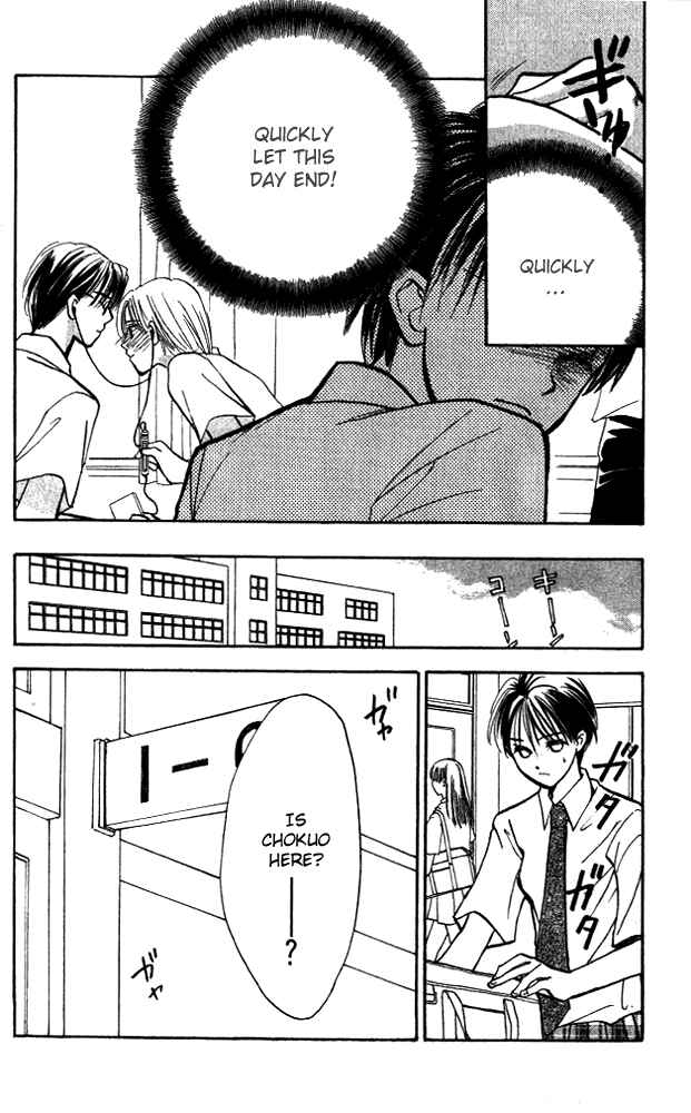 Page 38 Chapter 6 Watashi no... Megane-kun