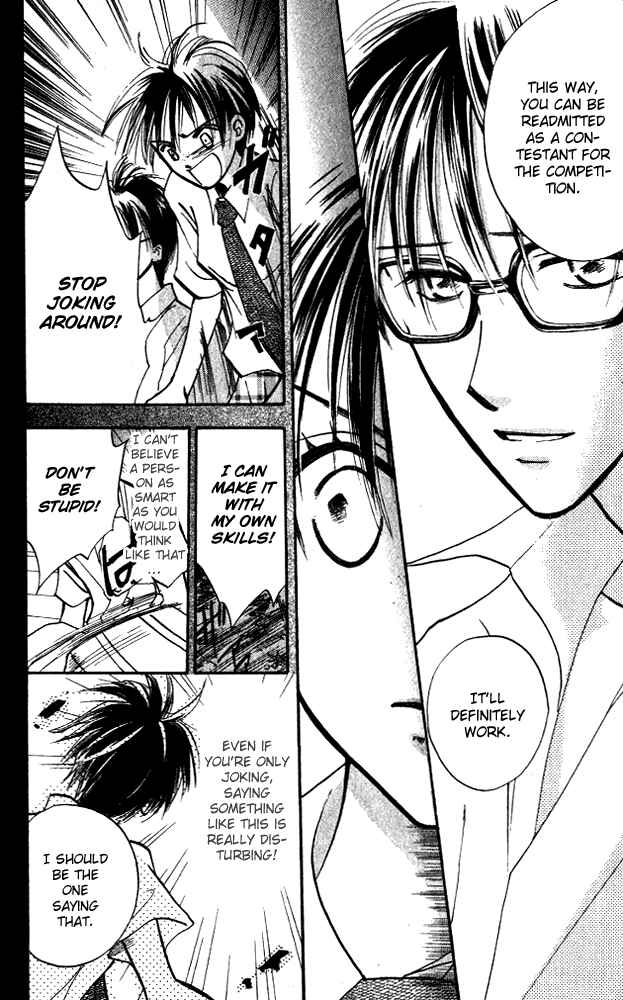 Page 6 Chapter 6 Watashi no... Megane-kun