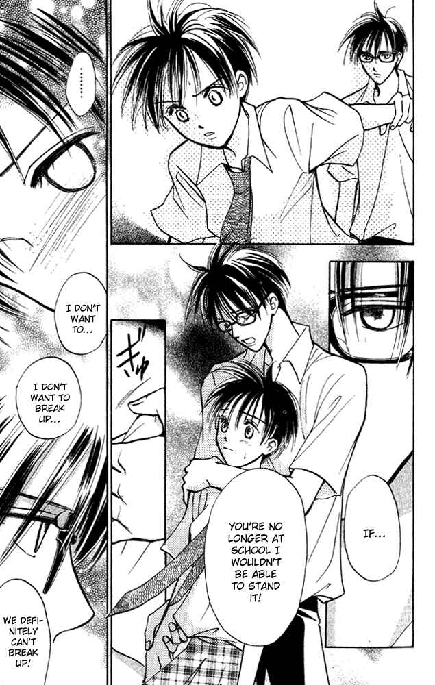 Page 7 Chapter 6 Watashi no... Megane-kun