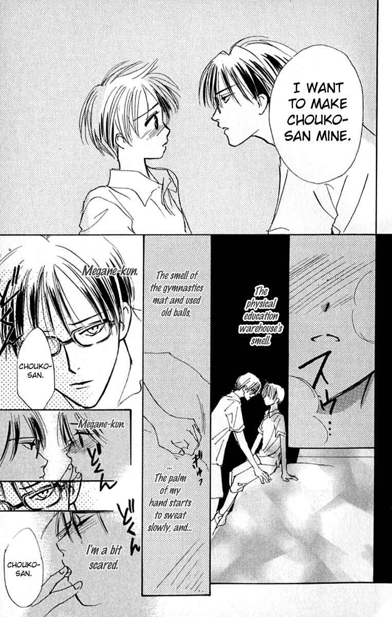Page 13 Chapter 20 Watashi no... Megane-kun