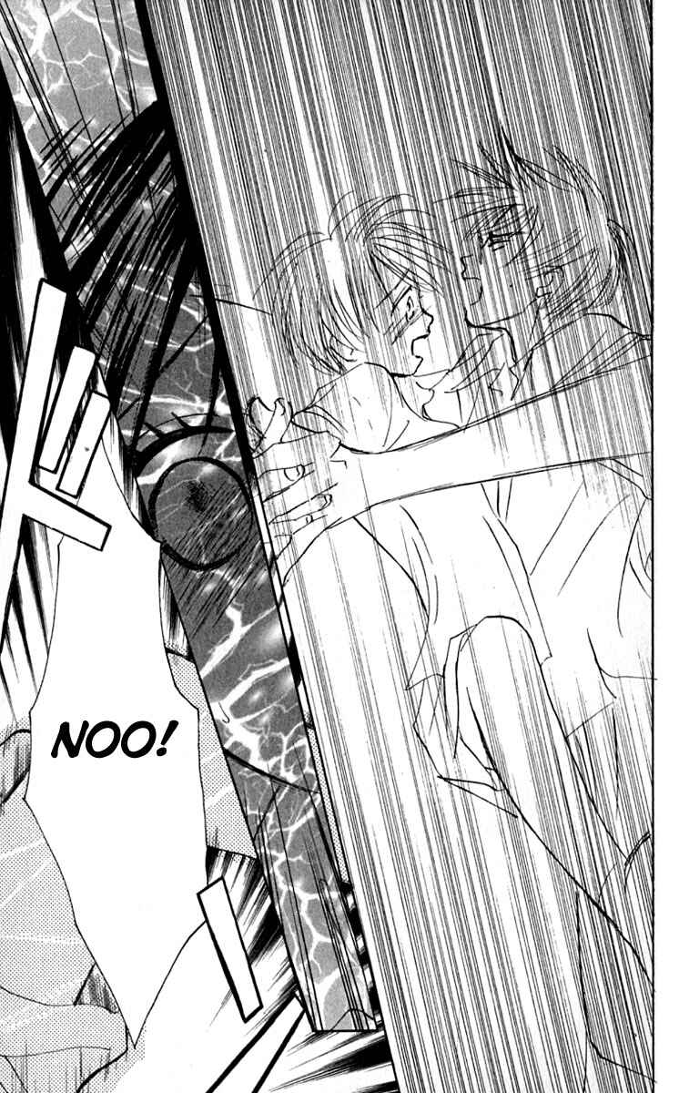 Page 17 Chapter 20 Watashi no... Megane-kun