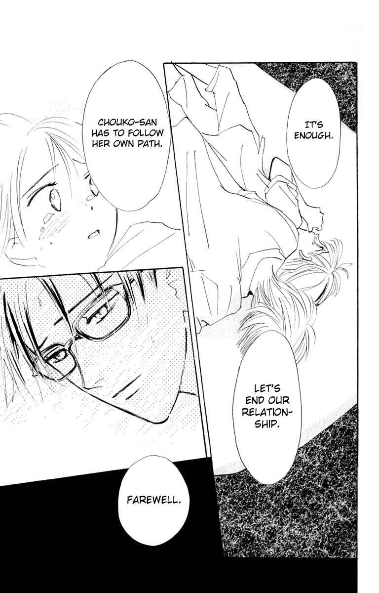 Page 19 Chapter 20 Watashi no... Megane-kun