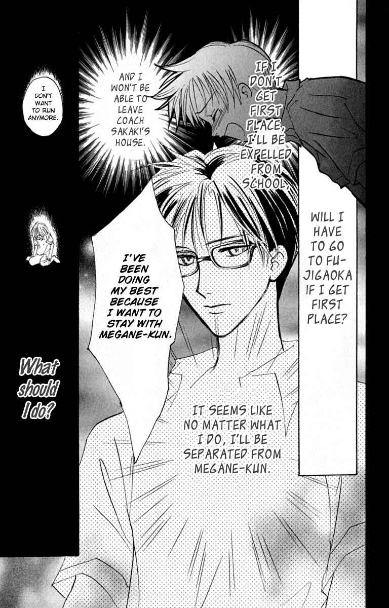 Page 23 Chapter 20 Watashi no... Megane-kun