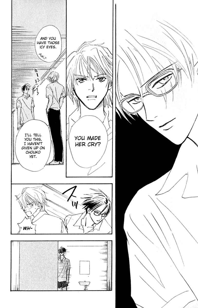Page 24 Chapter 20 Watashi no... Megane-kun